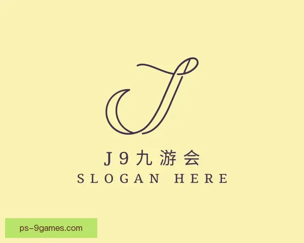 关于J9九游会